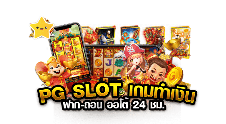 SLOTDAY88 SLOT